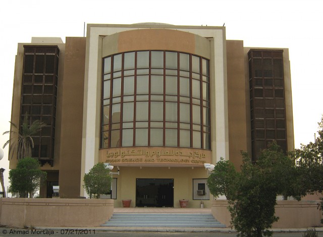 Jeddah Science and Technology Museum